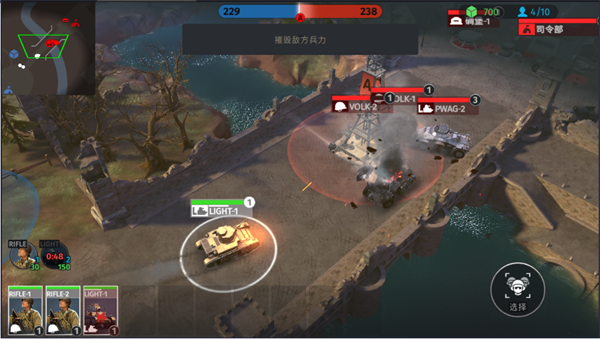 第二次世界大战指挥官破解版截图7