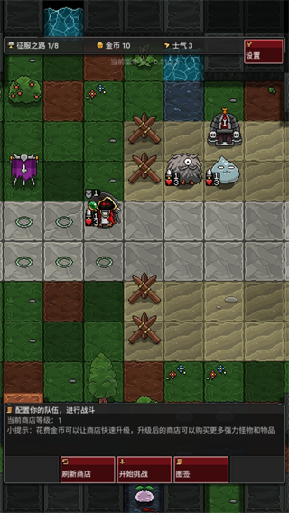 怪物自动精灵新手攻略图片1