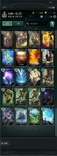 失落纹章华为版图片4