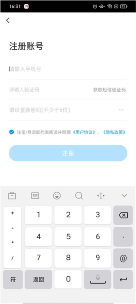 热血街机使用教程图片3