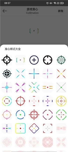 画质云使用图片4