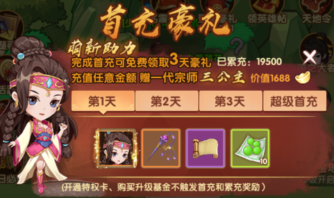 一笑江湖图片17