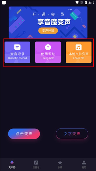 使用方法配图5