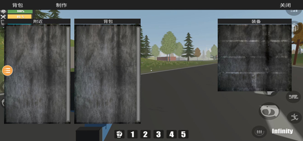 未变异者新手教程3