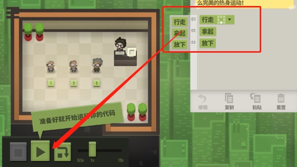 初次游玩新手教程图片4