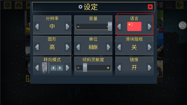 出租公司2020游戏攻略2