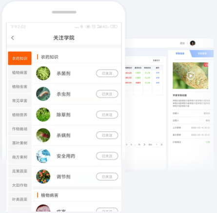 老刀学霸app图片3