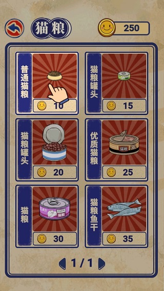 王蓝莓的机智生活游戏攻略图片3