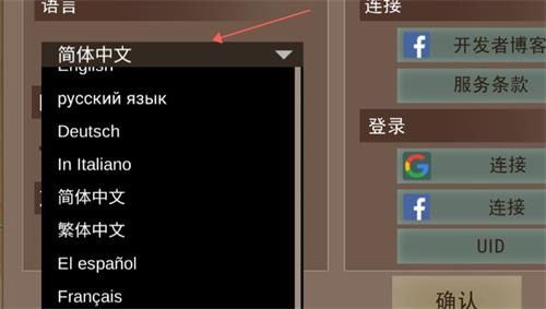 沙漠风暴末日生存新手攻略图片6