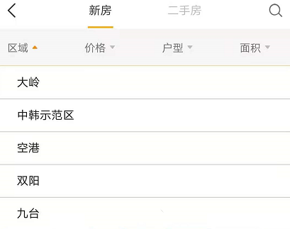 怎么查各城市房子2
