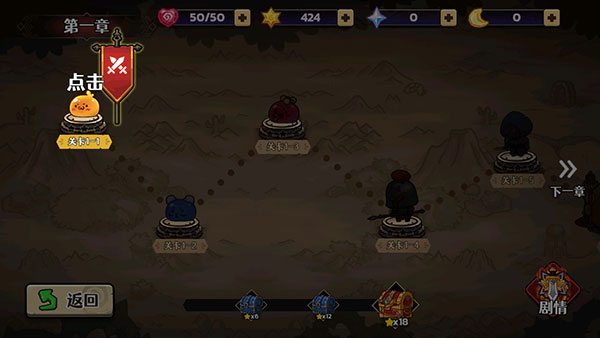 跑酷勇者正版官方版截图7