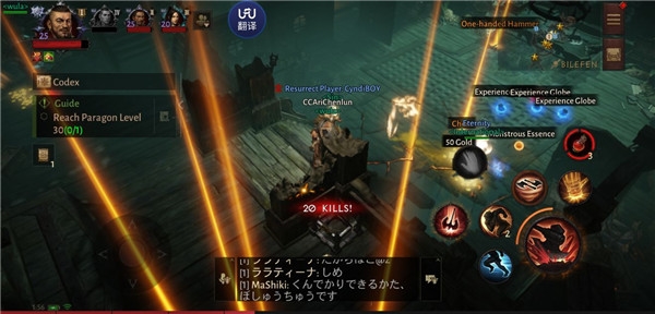 快速升级攻略图片4