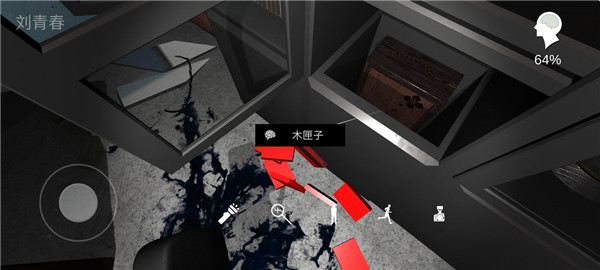 超杀陈双十线索攻略截图5