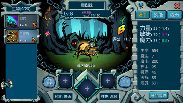 平民入门攻略配图6