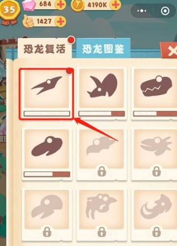 超神小队官方正版截图2