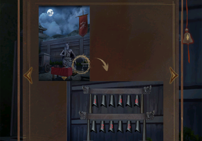 引魂铃2破阵子第一章图文攻略截图30