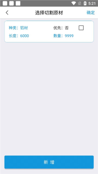 编辑公式介绍配图4