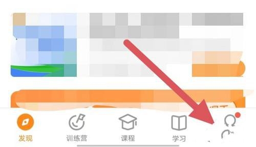 极客时间密码设置教程图片1