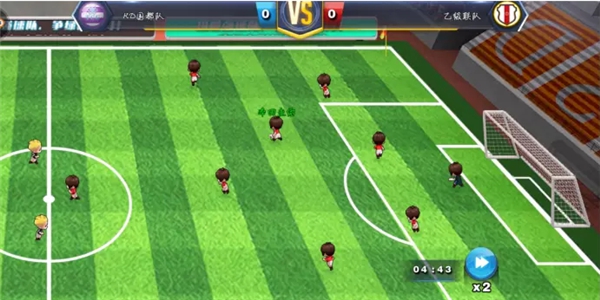 绿茵战神变态版图片5