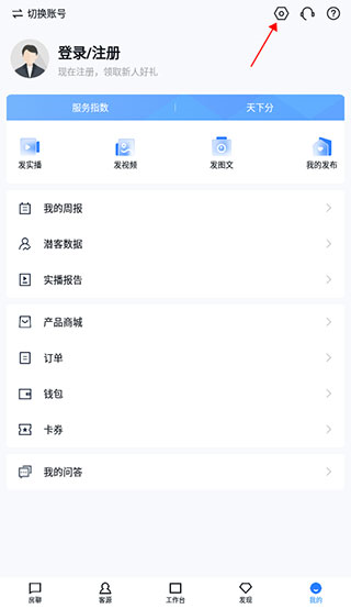 开发云怎么重置密码图片2