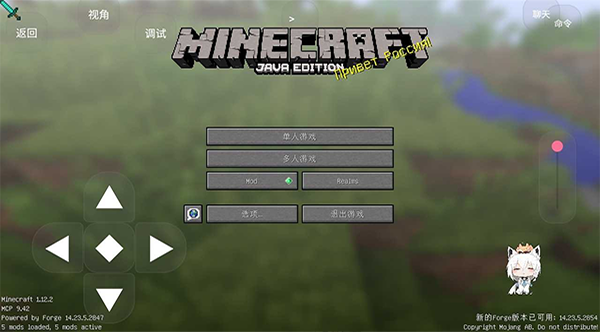 我的世界boat启动器使用教程