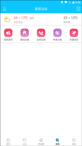 蓝色河畔使用教程图片