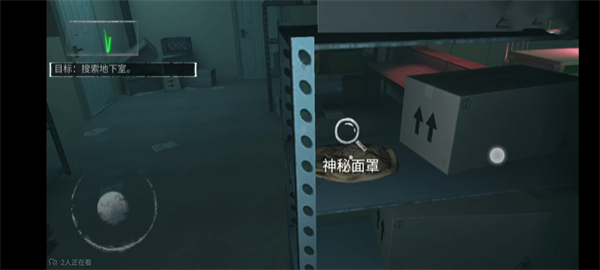 无尽噩梦国际版图片17