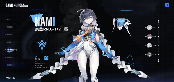 异尘达米拉国际服截图9