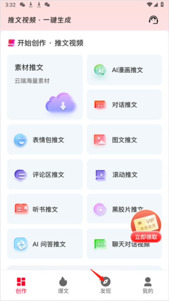去除水印指南配图1