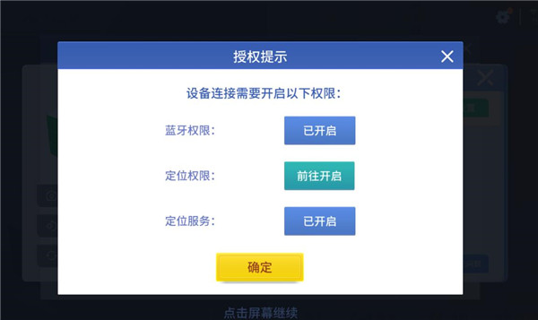 CubeStation魔方星球app截图1