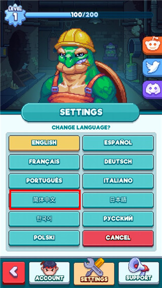 指尖之力教程４