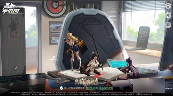 高能手办团图片