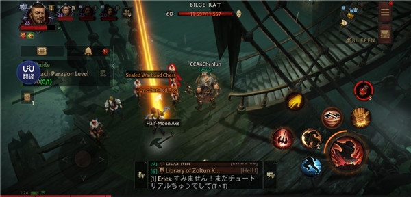 快速升级攻略图片3