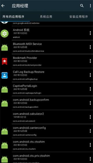 Smart File Manager使用教程图片2