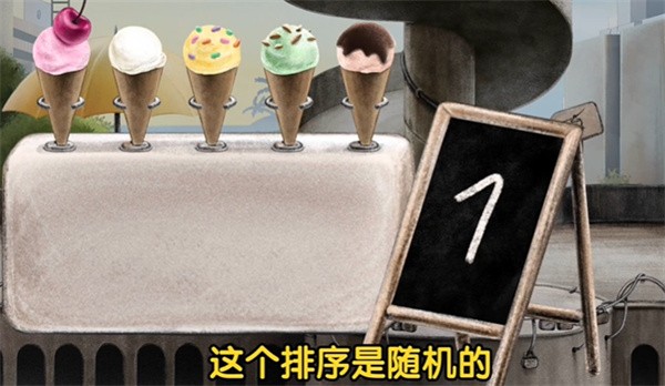 盒子城2新手攻略图片4