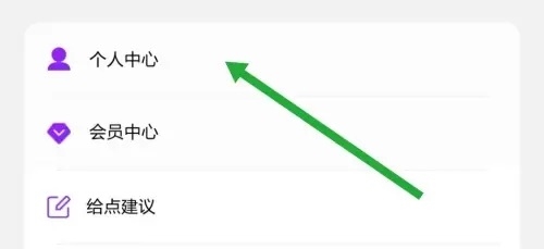 隐藏游戏大师如何修改密码2