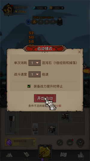 英雄没有闪新手攻略图片7