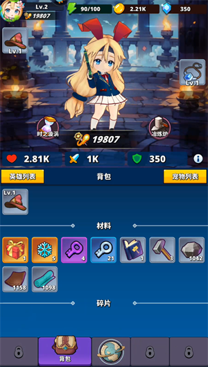 深渊战记培养角色介绍图片1