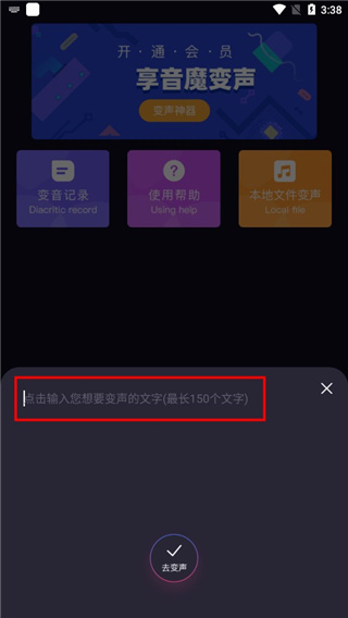 使用方法配图3