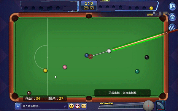 斯诺克高分技巧图片2