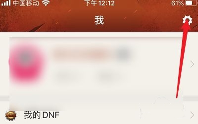 个性签名修改方法介绍2