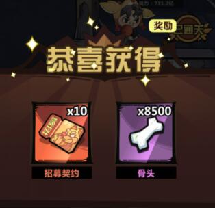 王者猎人vivo手机版图片10