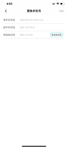 掌上西湖app官方版图片18