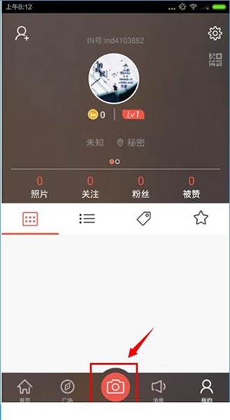 我的生活in记新手使用教程图片6