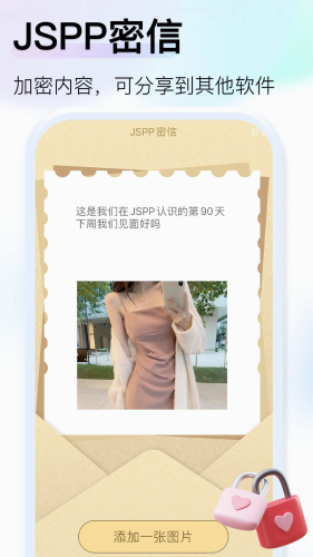 JSPP极速版官方图片