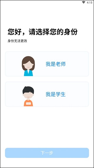 腾讯作业君图片4