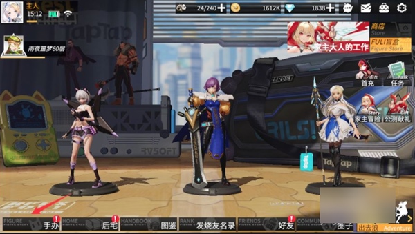 高能手办团图片