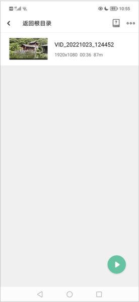 MoboPlayer如何制作GIF图片2