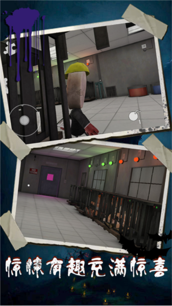 恐怖冰淇淋9图片