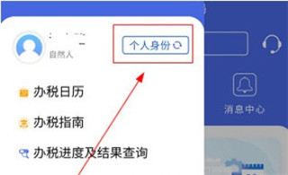 如何绑定企业配图1